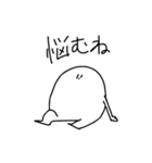 ちょっとえらそうなまる（個別スタンプ：22）