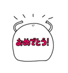 ちょっとえらそうなまる（個別スタンプ：32）