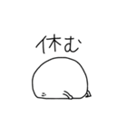ちょっとえらそうなまる（個別スタンプ：34）
