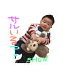 しゅんしゅんPart1（個別スタンプ：3）