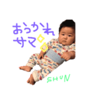 しゅんしゅんPart1（個別スタンプ：4）