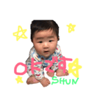 しゅんしゅんPart1（個別スタンプ：5）