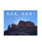 sedonaの力（個別スタンプ：1）