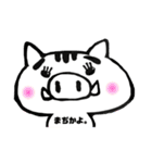 ゆりししちゃん（個別スタンプ：1）