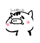 ゆりししちゃん（個別スタンプ：5）