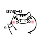ゆりししちゃん（個別スタンプ：9）