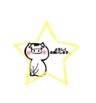 ゆりししちゃん（個別スタンプ：11）