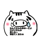 ゆりししちゃん（個別スタンプ：14）