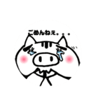 ゆりししちゃん（個別スタンプ：16）