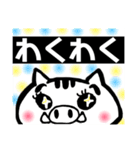 ゆりししちゃん（個別スタンプ：19）