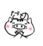 ゆりししちゃん（個別スタンプ：21）