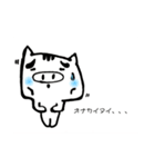 ゆりししちゃん（個別スタンプ：29）