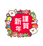 カラフル de お正月（個別スタンプ：2）
