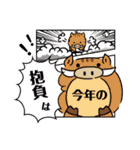 カラフル de お正月（個別スタンプ：3）