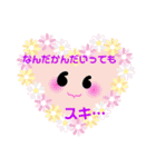 カラフル de お正月（個別スタンプ：10）