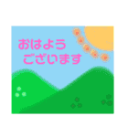 カラフル de お正月（個別スタンプ：12）