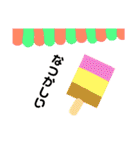 カラフル de お正月（個別スタンプ：16）