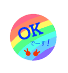 カラフル de お正月（個別スタンプ：24）