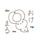 水生うさぎさん（個別スタンプ：3）