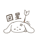 水生うさぎさん（個別スタンプ：7）