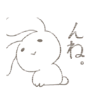 水生うさぎさん（個別スタンプ：10）