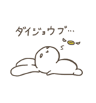 水生うさぎさん（個別スタンプ：14）