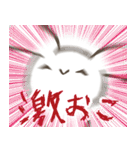 水生うさぎさん（個別スタンプ：21）
