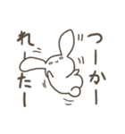 水生うさぎさん（個別スタンプ：33）