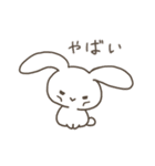 水生うさぎさん（個別スタンプ：37）
