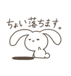 水生うさぎさん（個別スタンプ：39）
