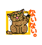 猫とりどり4（個別スタンプ：8）