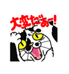 猫とりどり4（個別スタンプ：30）