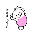 小さいもの協同組合3（個別スタンプ：3）