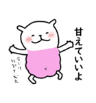 小さいもの協同組合3（個別スタンプ：4）