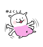 小さいもの協同組合3（個別スタンプ：5）