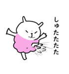 小さいもの協同組合3（個別スタンプ：13）