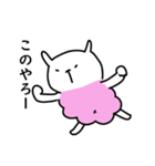 小さいもの協同組合3（個別スタンプ：14）