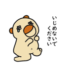 小さいもの協同組合3（個別スタンプ：15）