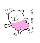 小さいもの協同組合3（個別スタンプ：20）