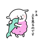 小さいもの協同組合3（個別スタンプ：23）