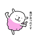 小さいもの協同組合3（個別スタンプ：26）
