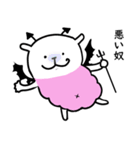小さいもの協同組合3（個別スタンプ：32）