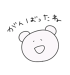 ほめるハッピーすたんぷだよ（個別スタンプ：2）