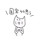 ほめるハッピーすたんぷだよ（個別スタンプ：8）