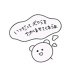 ほめるハッピーすたんぷだよ（個別スタンプ：10）