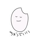 ほめるハッピーすたんぷだよ（個別スタンプ：18）