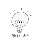 ほめるハッピーすたんぷだよ（個別スタンプ：27）