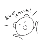 ほめるハッピーすたんぷだよ（個別スタンプ：33）