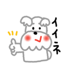僕の名前はペペです。（個別スタンプ：4）