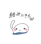 もちっぴ2（個別スタンプ：1）